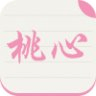 桃心藝術字體