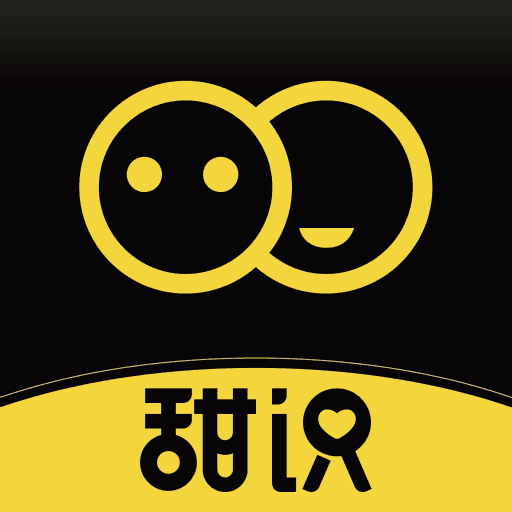 甜識