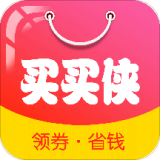 買買俠