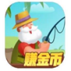 開心釣釣樂紅包版