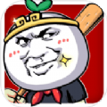滴滴打人破解版