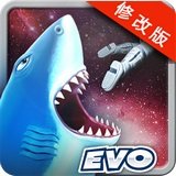 饑餓鯊魚進化破解版