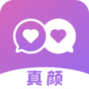 真顏