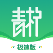 青檸小說免費版