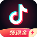 抖音視頻極速版